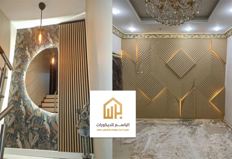 ديكورات مودرن من أعمالنا بالدمام، تصاميم ديكورات حديثة 2024