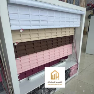 اشكال ورق حائط في الدمام