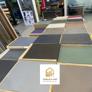 كتالوج ورق جدران في الدمام