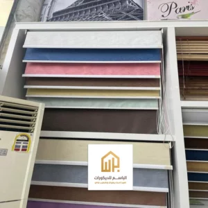 كتالوجات ورق جدران في الدمام