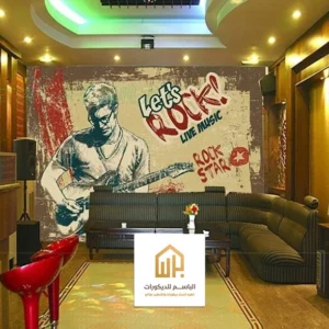 اشكال ورق جدران في الدمام