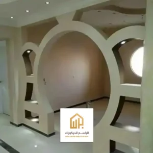 تركيب قواطع جبس بورد في الدمام