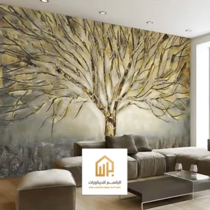 ورق جدران ثري دي الدمام