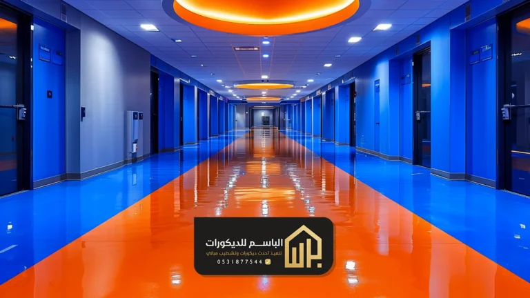 تركيب ارضيات ايبوكسي الخبر