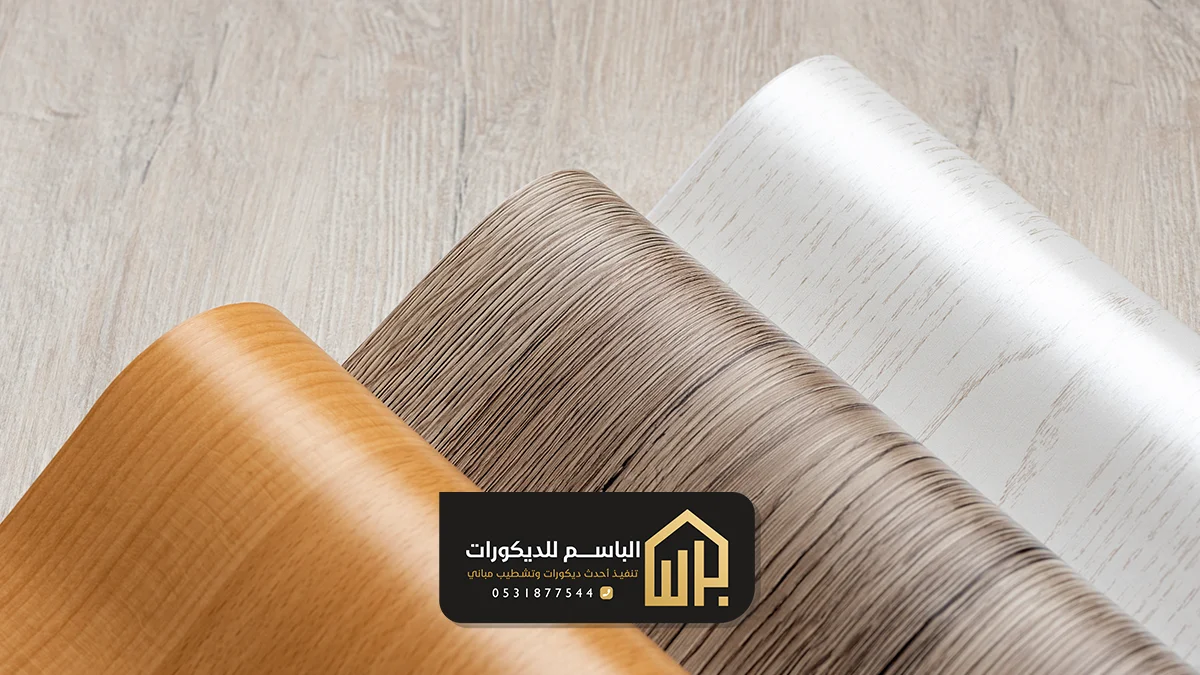 ارضيات باركية بالدمام