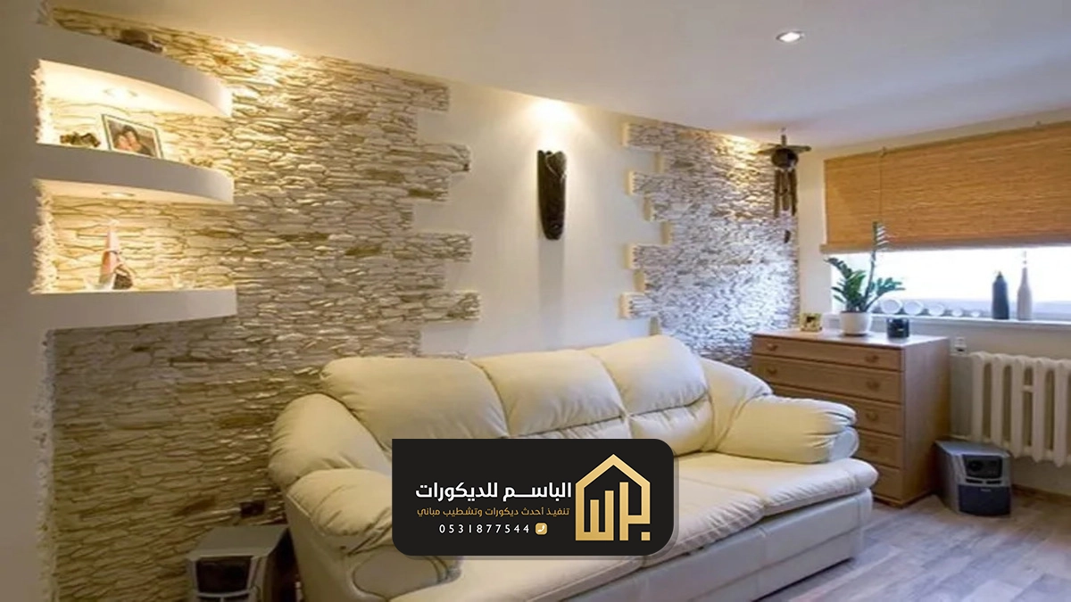 ديكورات بديل الحجر الخبر