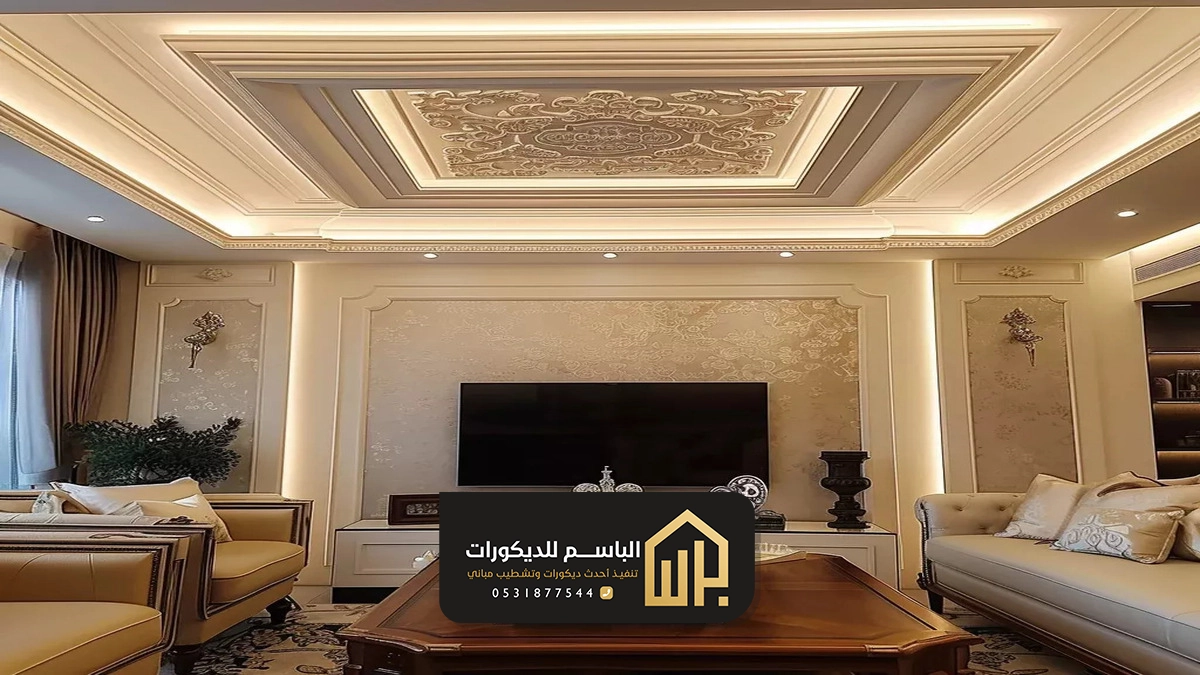 ديكورات اسقف معلقة الدمام