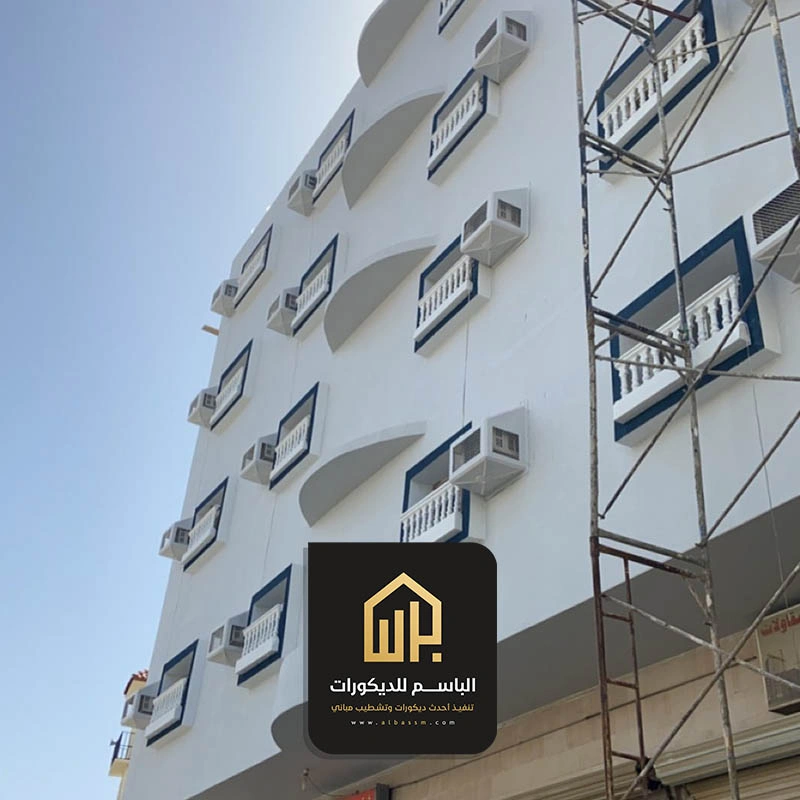 الوان اصباغ خارجية القطيف