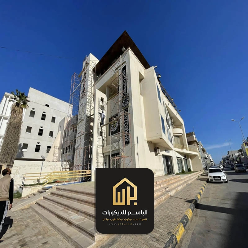 الوان اصباغ خارجية القطيف