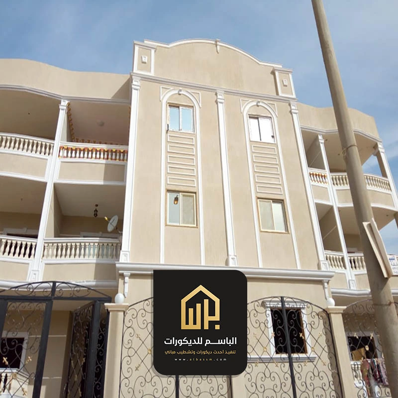 الوان اصباغ خارجية القطيف