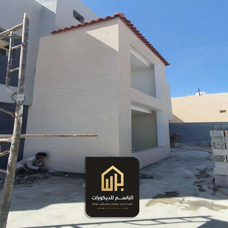 ترميم داخلي الظهران