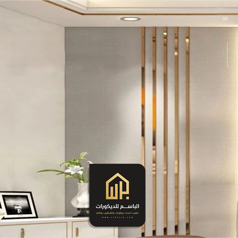 ديكور استيل للمجالس الخبر