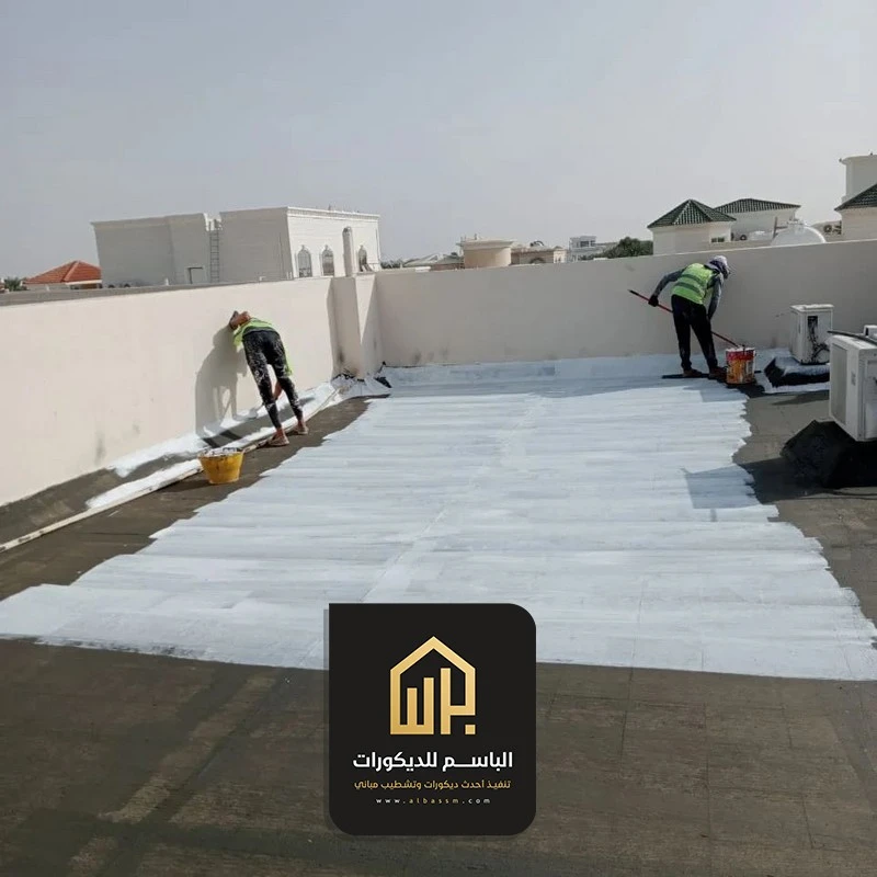 عزل اسطح ضد الماء الدمام