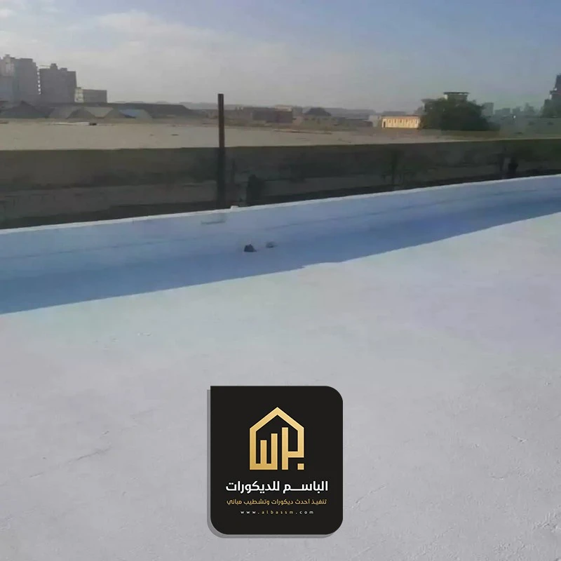 عزل اسطح المباني الخبر