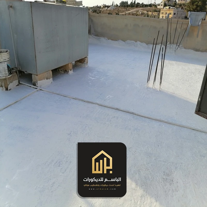 عزل اسطح ضد الماء الدمام