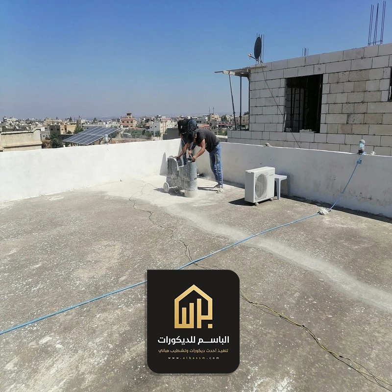 عزل اسطح المباني الخبر