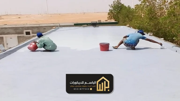 تركيب عازل مائي للسطح الجبيل