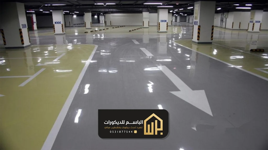 دهان ارضيات ايبوكسي سيهات