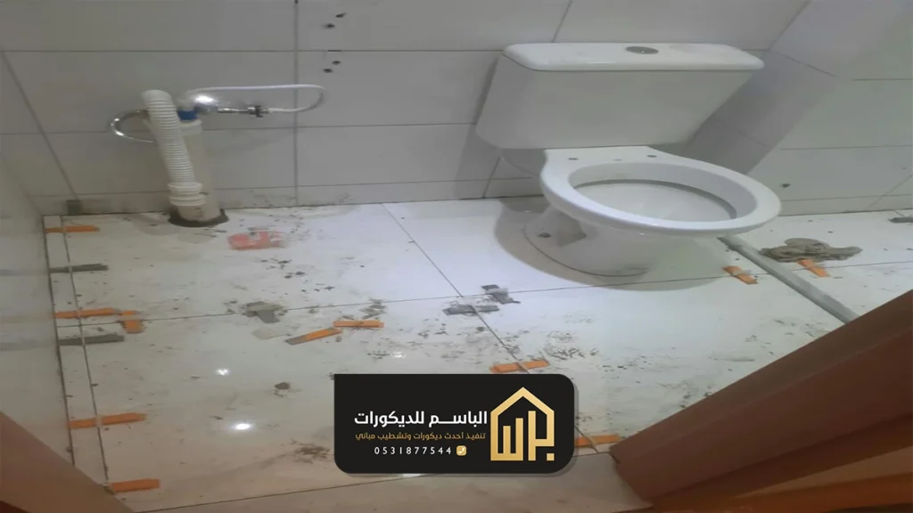 ترميم حمامات الجبيل