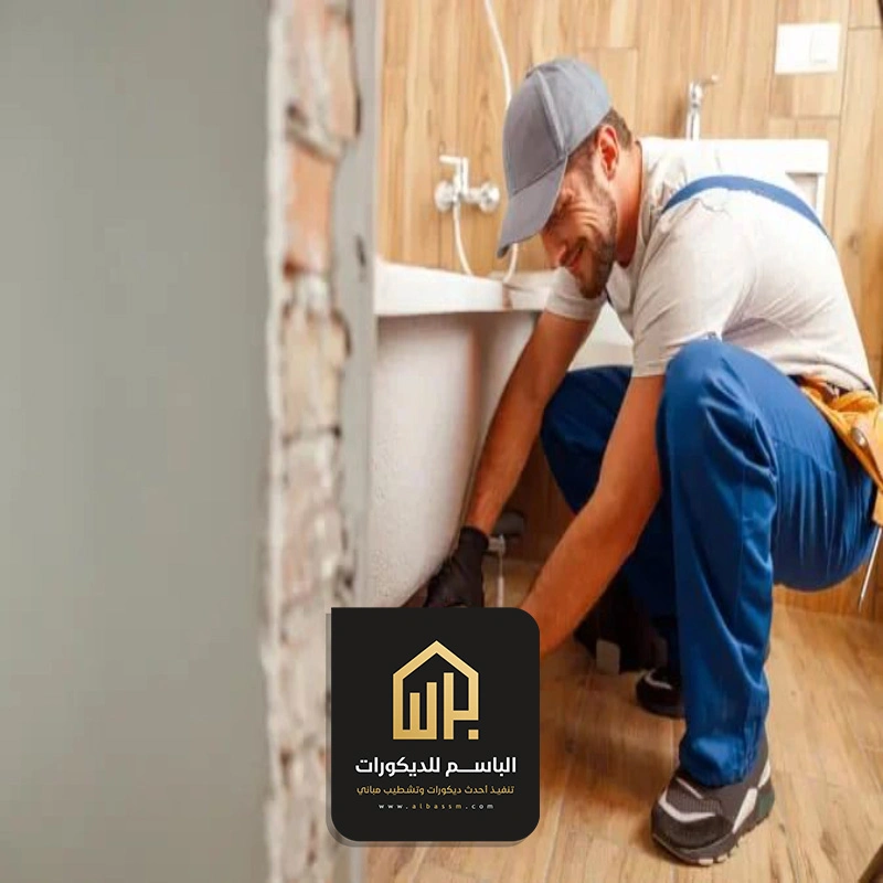 ترميم دورات المياه القطيف