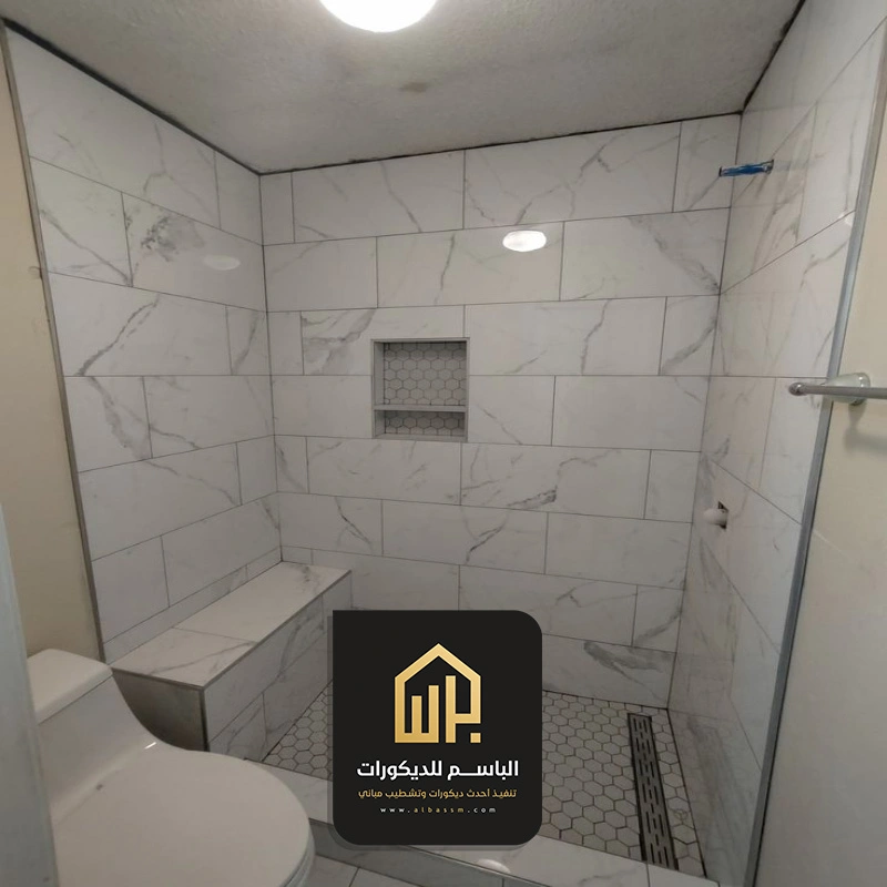 ترميم حمام قديم الجبيل