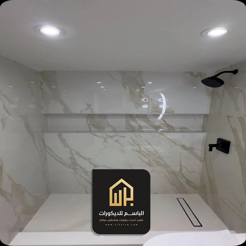 مقاول ترميم حمامات الدمام