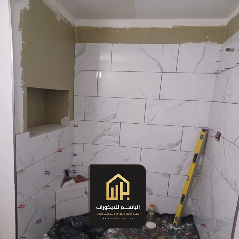 مقاول ترميم حمامات الدمام