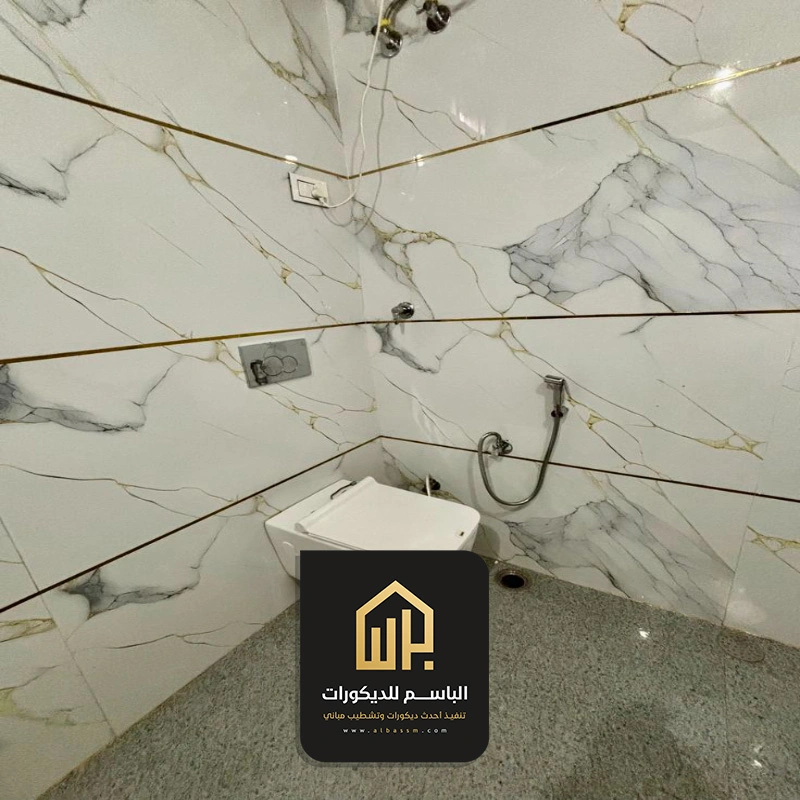 ترميم حمامات سيهات