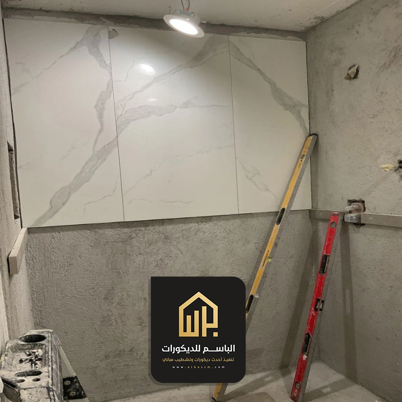 ترميم حمام قديم الجبيل