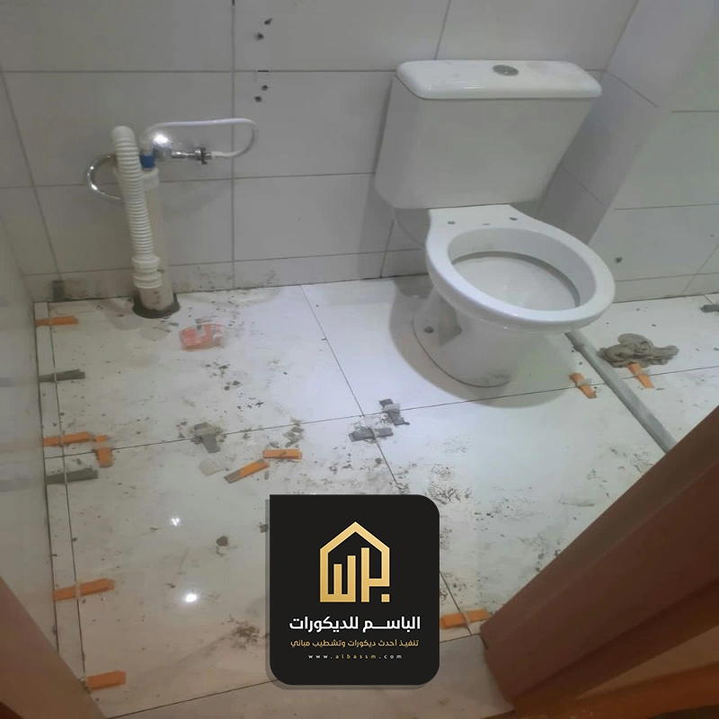 ترميم دورات المياه القطيف