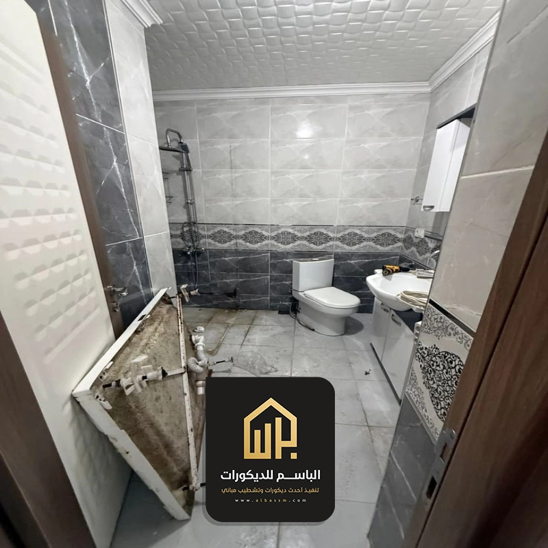 ترميم حمام قديم الجبيل