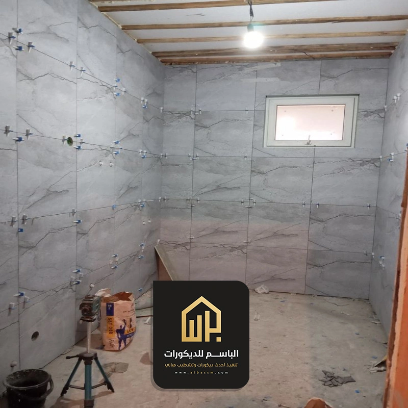 ترميم حمامات سيهات