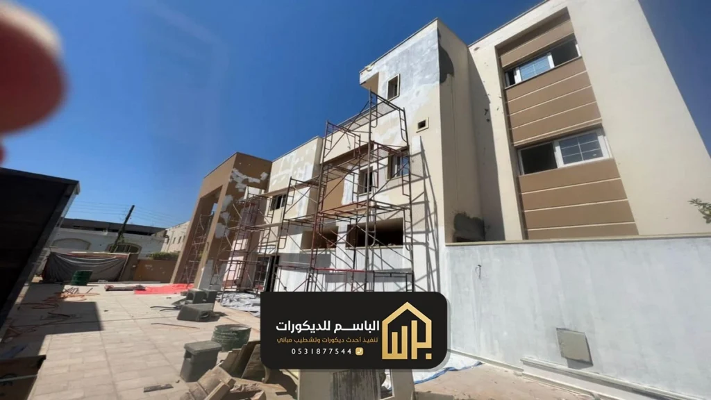 ترميم واجهات سيهات